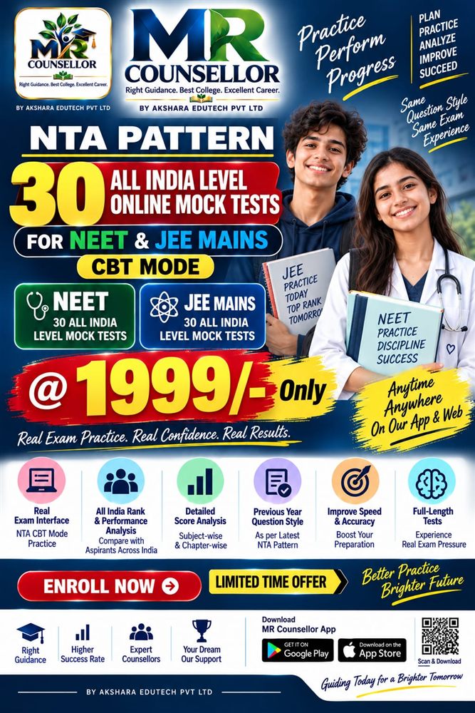 Akshara Edutech offer 5